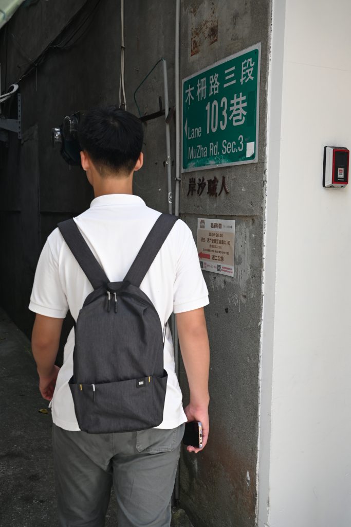 【台北文山】小聚苑 藏身高樓中的老宅咖啡廳|懷舊紅磚三合院|走進巷口、穿越時空，來場不限時的相聚|動物友善空間
