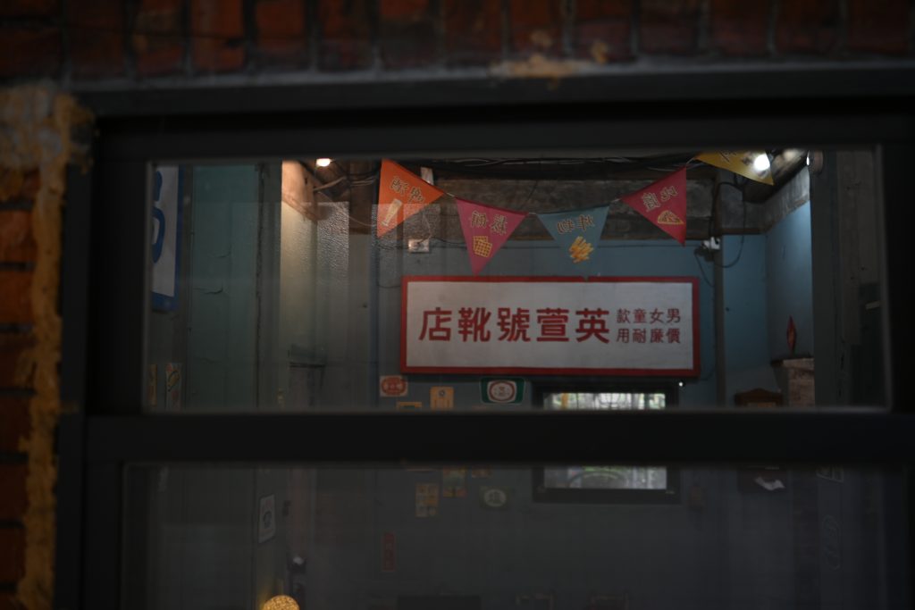【台北文山】小聚苑 藏身高樓中的老宅咖啡廳|懷舊紅磚三合院|走進巷口、穿越時空，來場不限時的相聚|動物友善空間