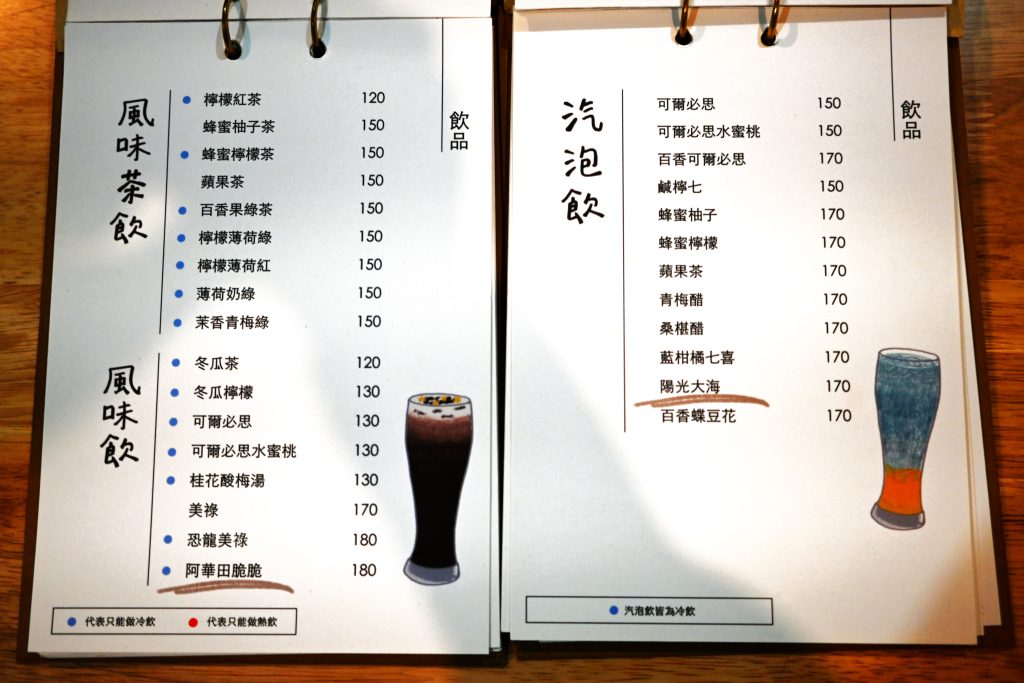 【台北文山】小聚苑 藏身高樓中的老宅咖啡廳|懷舊紅磚三合院|走進巷口、穿越時空，來場不限時的相聚|動物友善空間