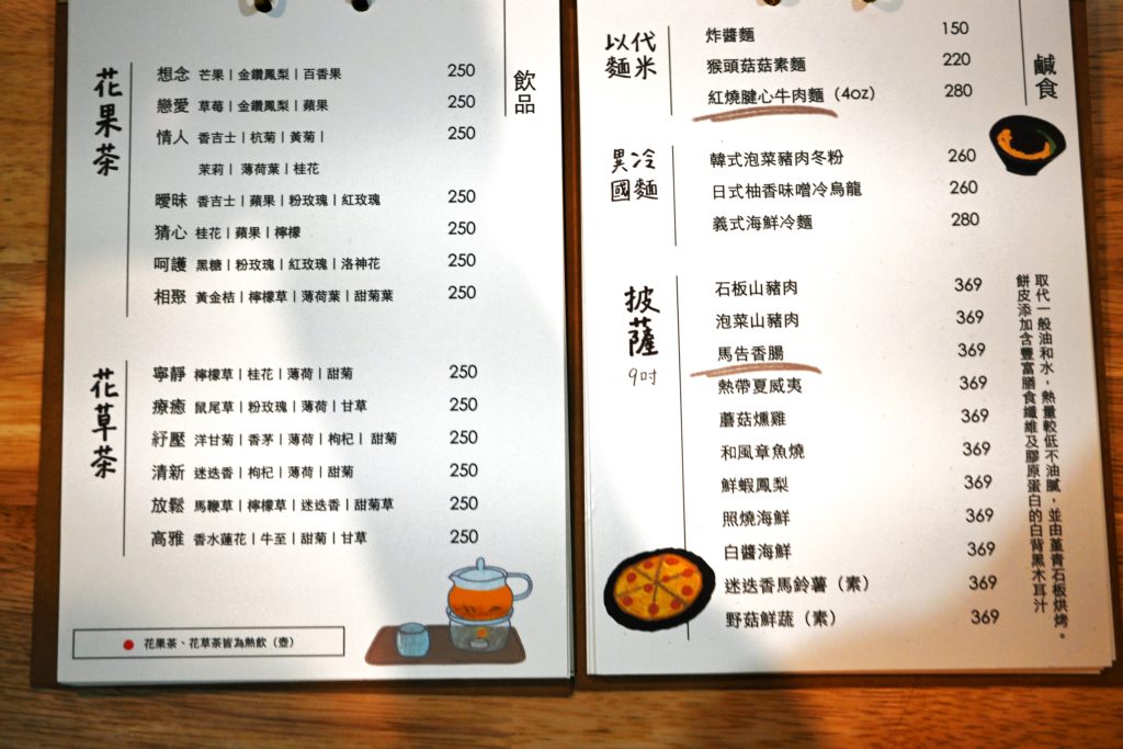 【台北文山】小聚苑 藏身高樓中的老宅咖啡廳|懷舊紅磚三合院|走進巷口、穿越時空，來場不限時的相聚|動物友善空間