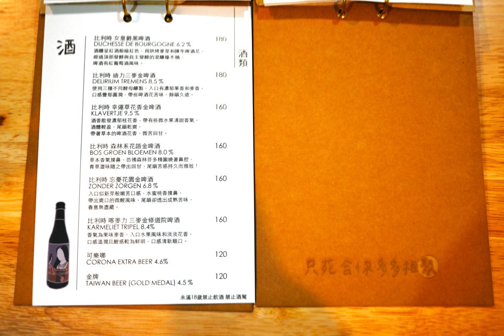 【台北文山】小聚苑 藏身高樓中的老宅咖啡廳|懷舊紅磚三合院|走進巷口、穿越時空，來場不限時的相聚|動物友善空間