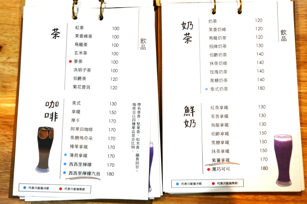 【台北文山】小聚苑 藏身高樓中的老宅咖啡廳|懷舊紅磚三合院|走進巷口、穿越時空，來場不限時的相聚|動物友善空間