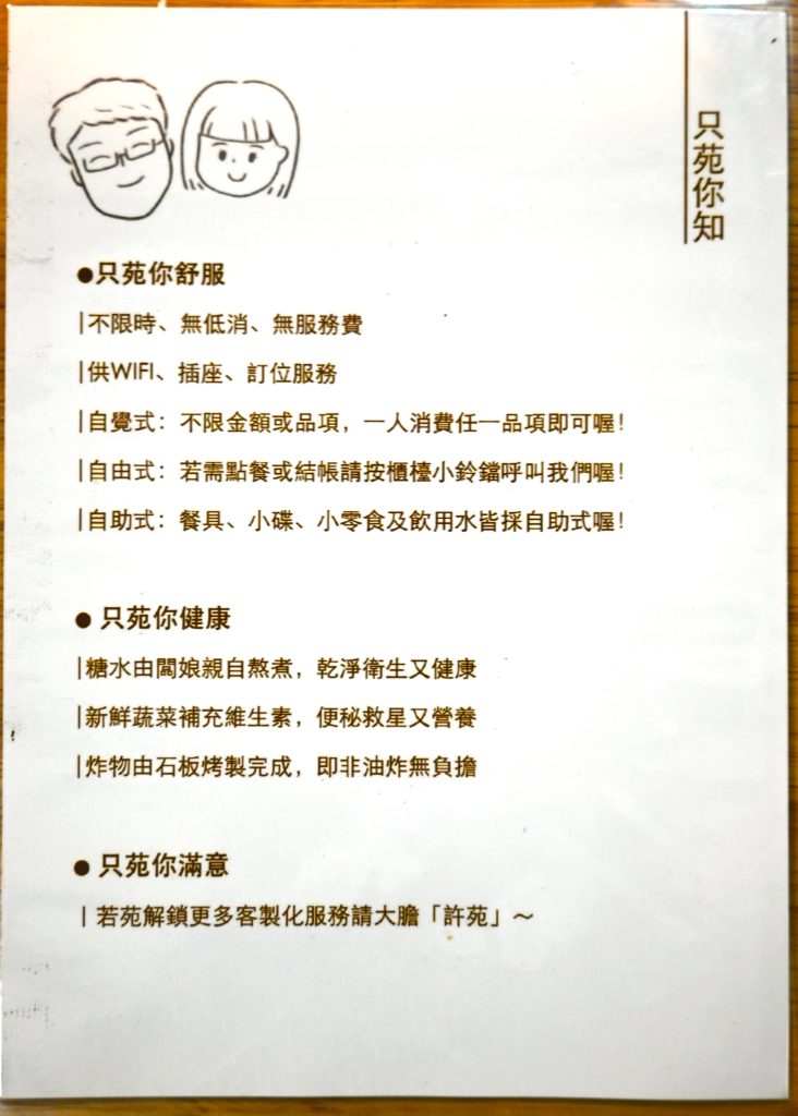 【台北文山】小聚苑 藏身高樓中的老宅咖啡廳|懷舊紅磚三合院|走進巷口、穿越時空，來場不限時的相聚|動物友善空間