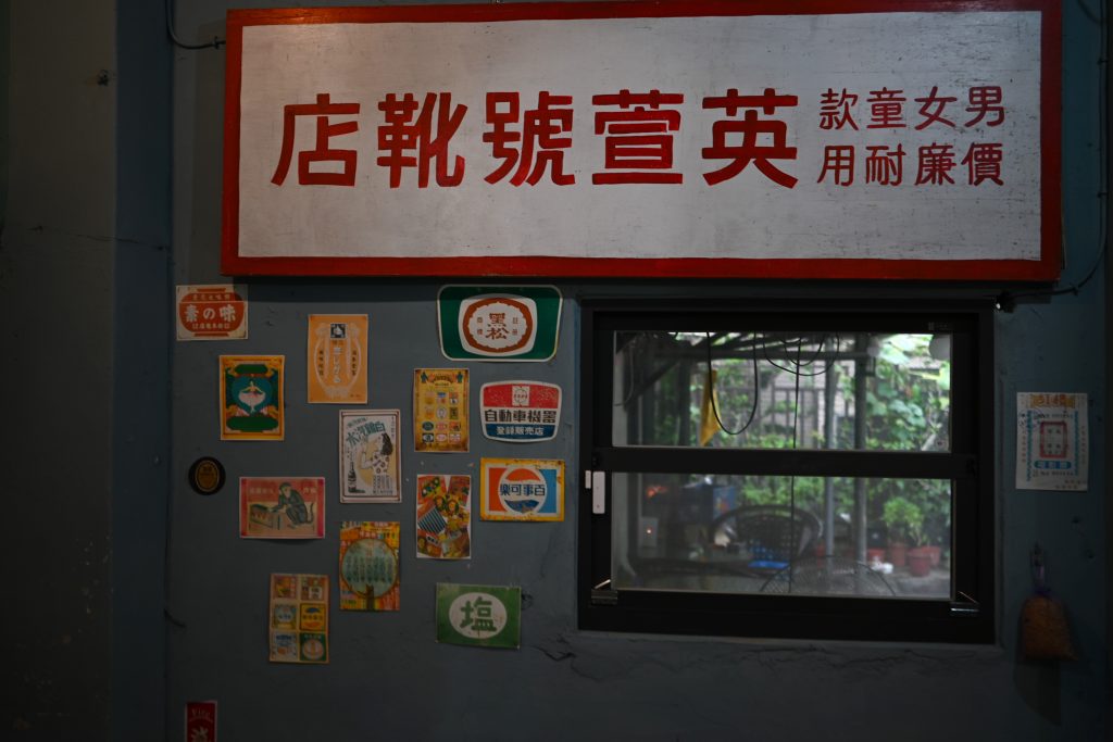 【台北文山】小聚苑 藏身高樓中的老宅咖啡廳|懷舊紅磚三合院|走進巷口、穿越時空，來場不限時的相聚|動物友善空間