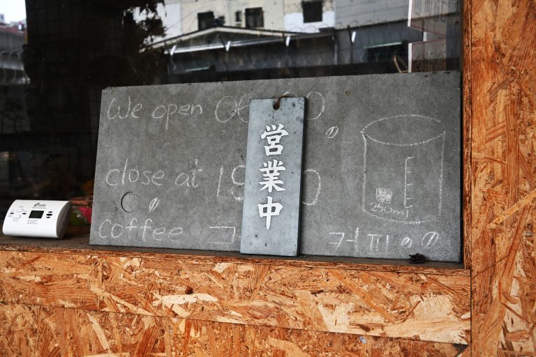 【台南永康】MIX Coffee|職業烘豆專業戶|50多種單品咖啡任你選|MIX獨家配方豆|風趣老闆陪你暢聊咖啡大小事