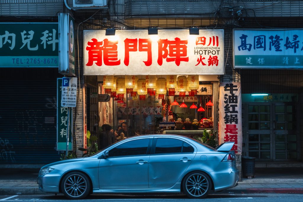 龍門陣四川火鍋 門面