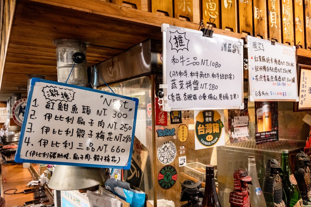 【台南中西區】Nest炭火燒肉專門|日式昭和復古風|新美街燒肉|台南晚餐、宵夜好處去|低消一杯飲品|文內附菜單