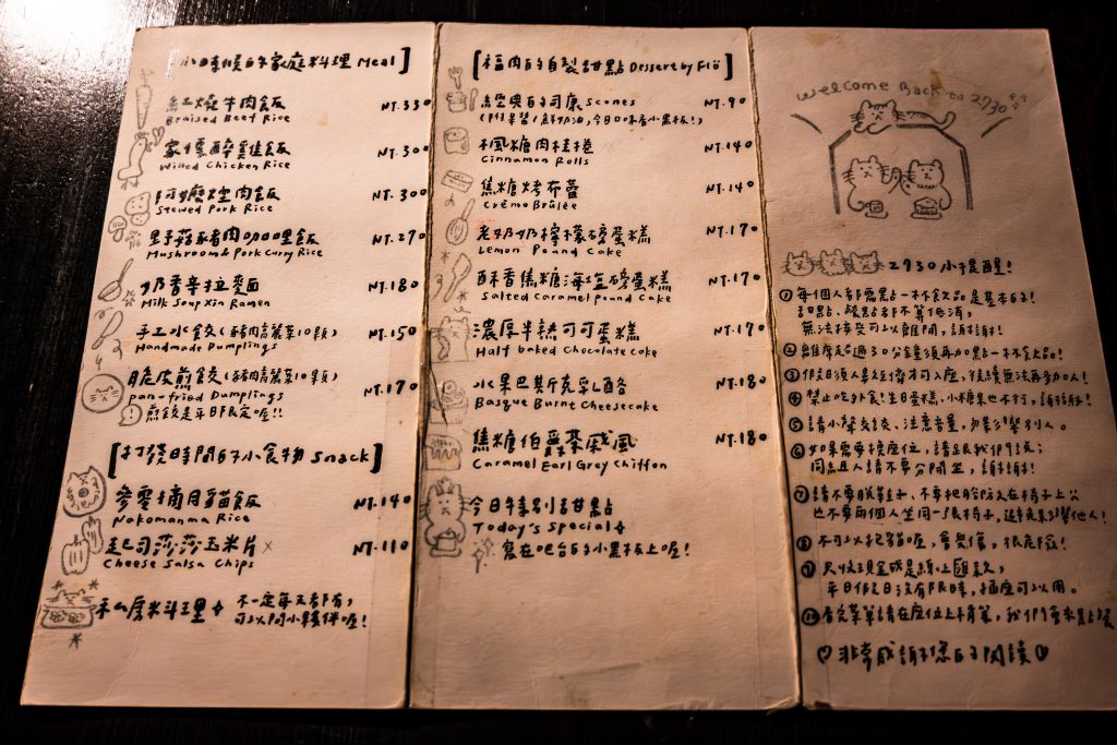 2730café 貳柒參零咖啡 菜單