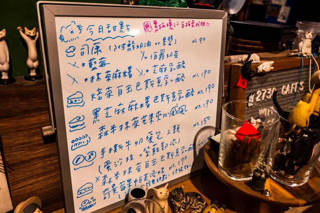 2730café 貳柒參零咖啡 甜點菜單