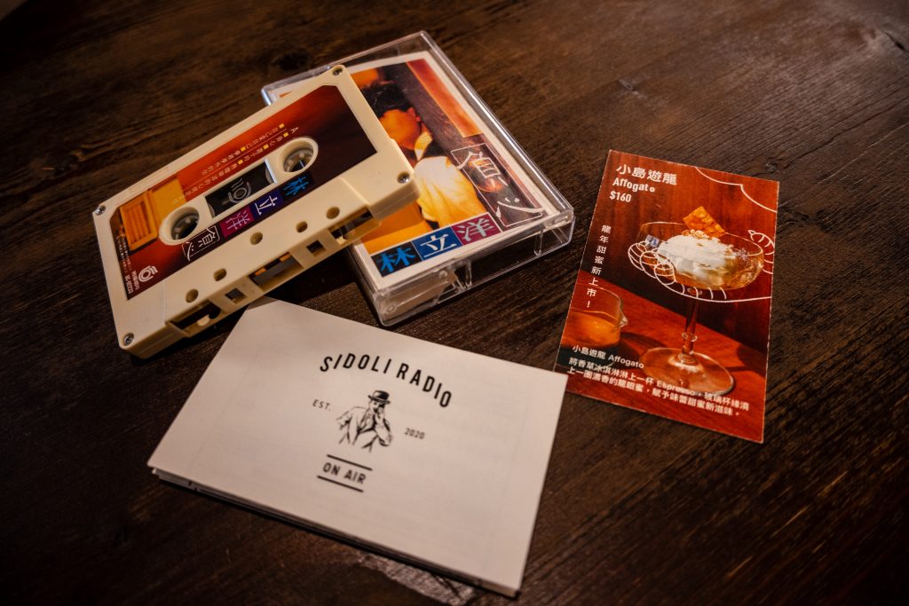 SIDOLI RADIO 小島裡 菜單