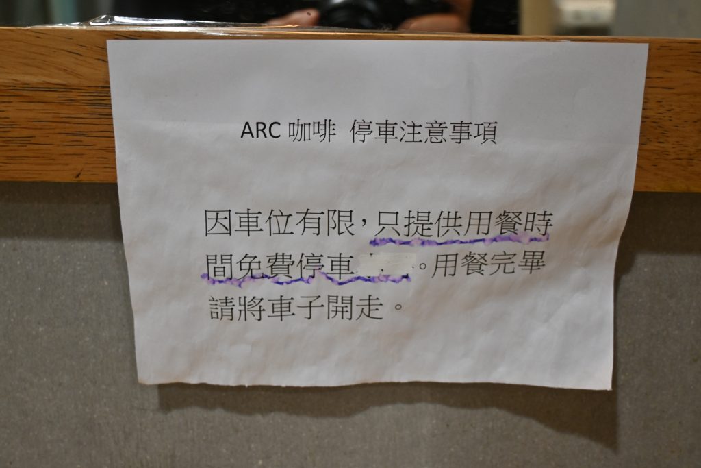【新北深坑】Arc Cafe|森林系玻璃屋咖啡廳與藝廊的完美結合|深坑老街旁的下午茶好去處|愜意空間、絕美風景和造景，網美照的拍攝基地