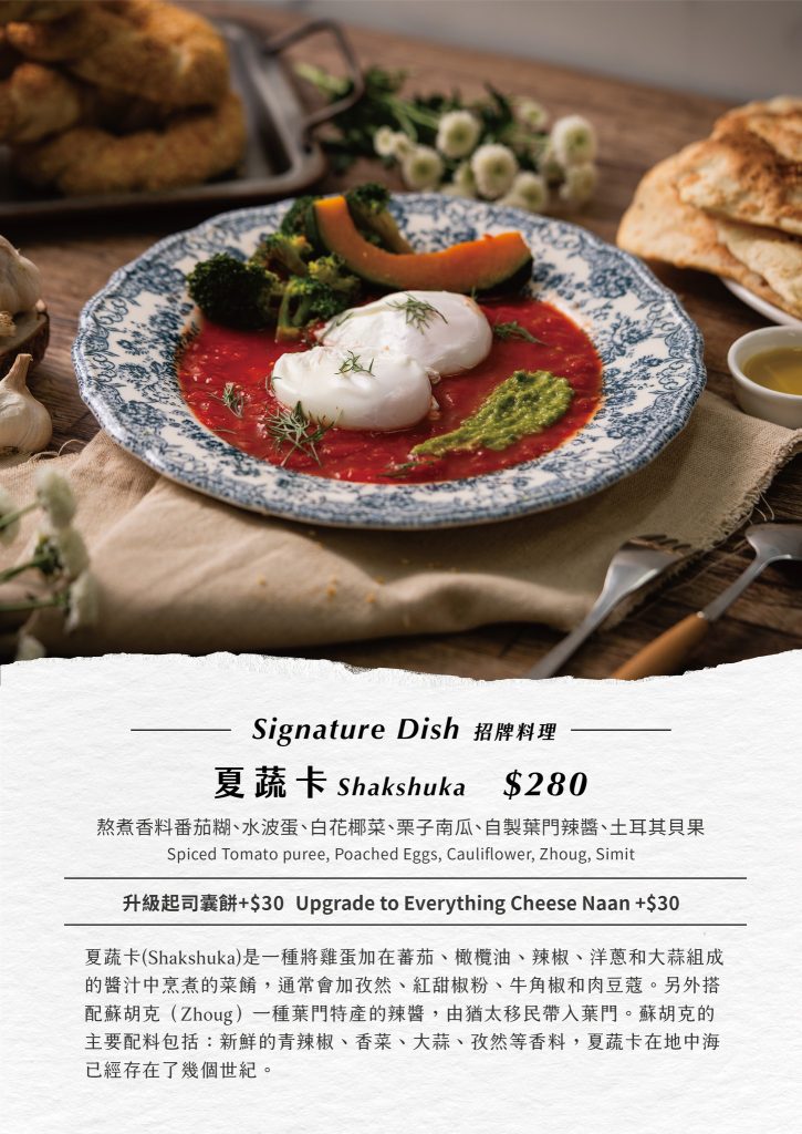 【台北中山】Miss V Bakery Cafe 赤峰店|媒體評比台北第一肉桂捲|歐美風格Bakery Café|赤峰街網美早午餐、下午茶推薦