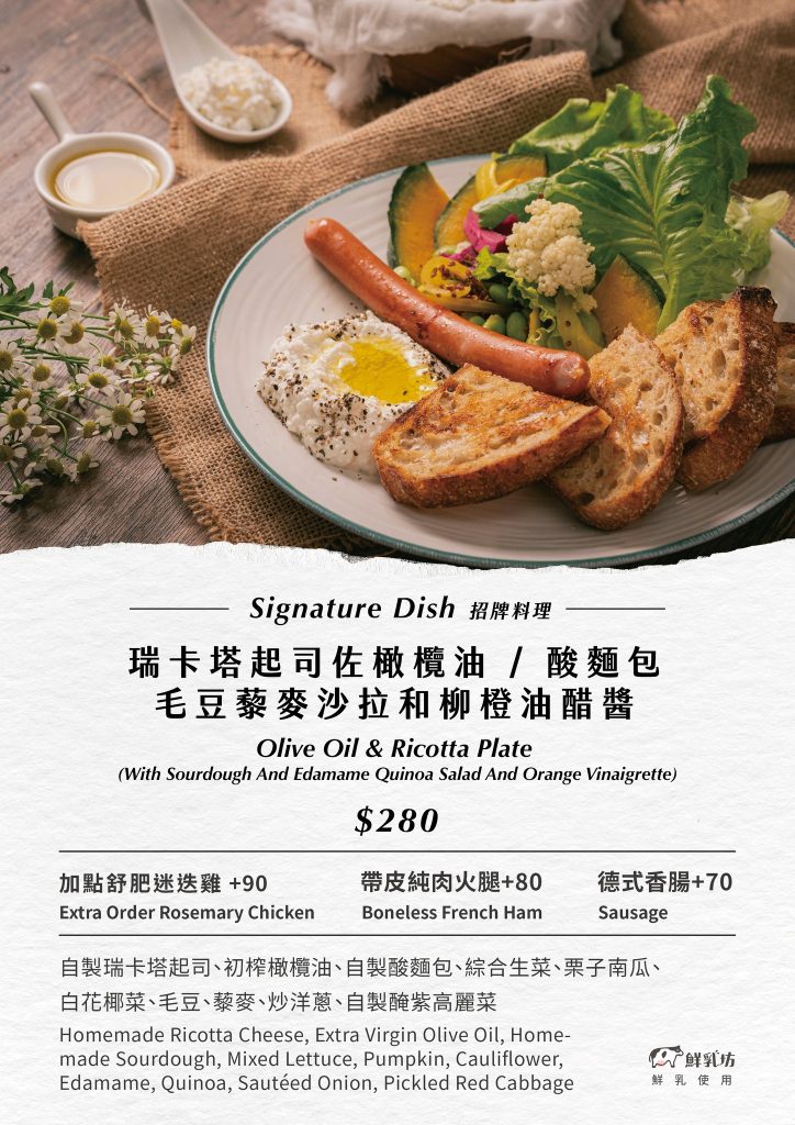 【台北中山】Miss V Bakery Cafe 赤峰店|媒體評比台北第一肉桂捲|歐美風格Bakery Café|赤峰街網美早午餐、下午茶推薦