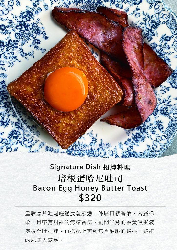 【台北中山】Miss V Bakery Cafe 赤峰店|媒體評比台北第一肉桂捲|歐美風格Bakery Café|赤峰街網美早午餐、下午茶推薦