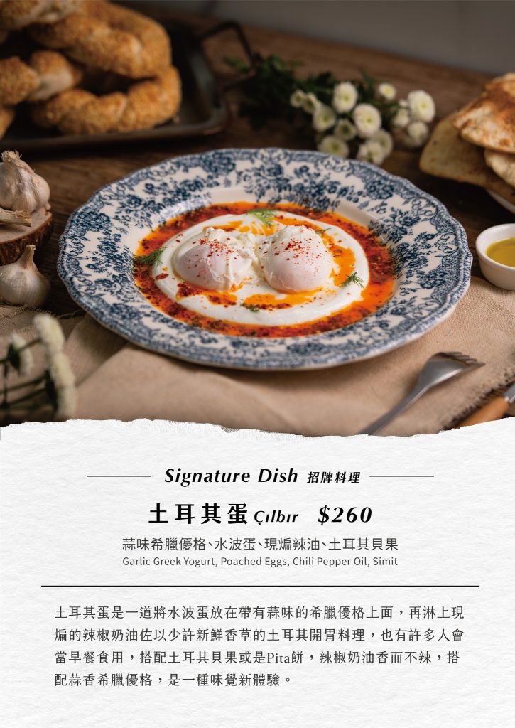 【台北中山】Miss V Bakery Cafe 赤峰店|媒體評比台北第一肉桂捲|歐美風格Bakery Café|赤峰街網美早午餐、下午茶推薦