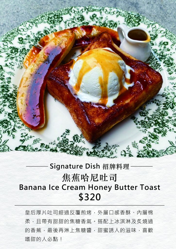 【台北中山】Miss V Bakery Cafe 赤峰店|媒體評比台北第一肉桂捲|歐美風格Bakery Café|赤峰街網美早午餐、下午茶推薦