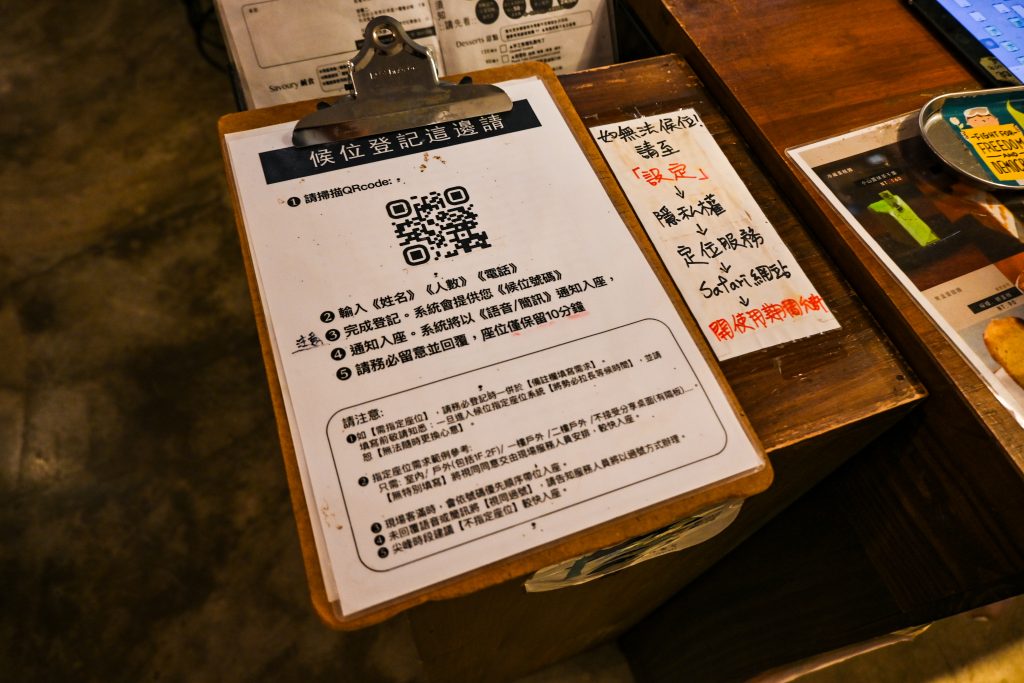 【台北文山】生活在他方-夜貓店|體驗貓空夜生活|貓空深夜咖啡廳、寵物友善餐廳、繪本書店|超高水準千層蛋糕、眷村乾拌麵|俯視臺北盆地夜景