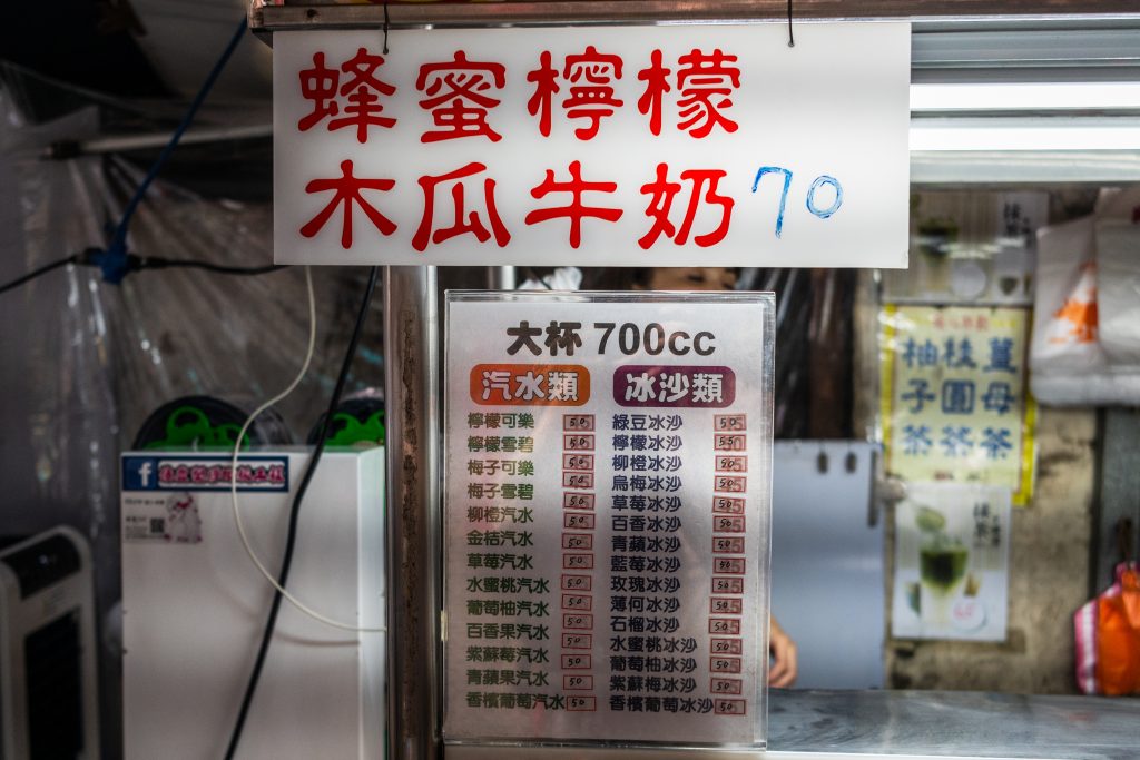 【新北板橋】巷弄內 波霸珍珠奶茶|古早味奶精珍珠奶茶|韓國名廚白鐘元推薦|板橋府中在地平價20年老店