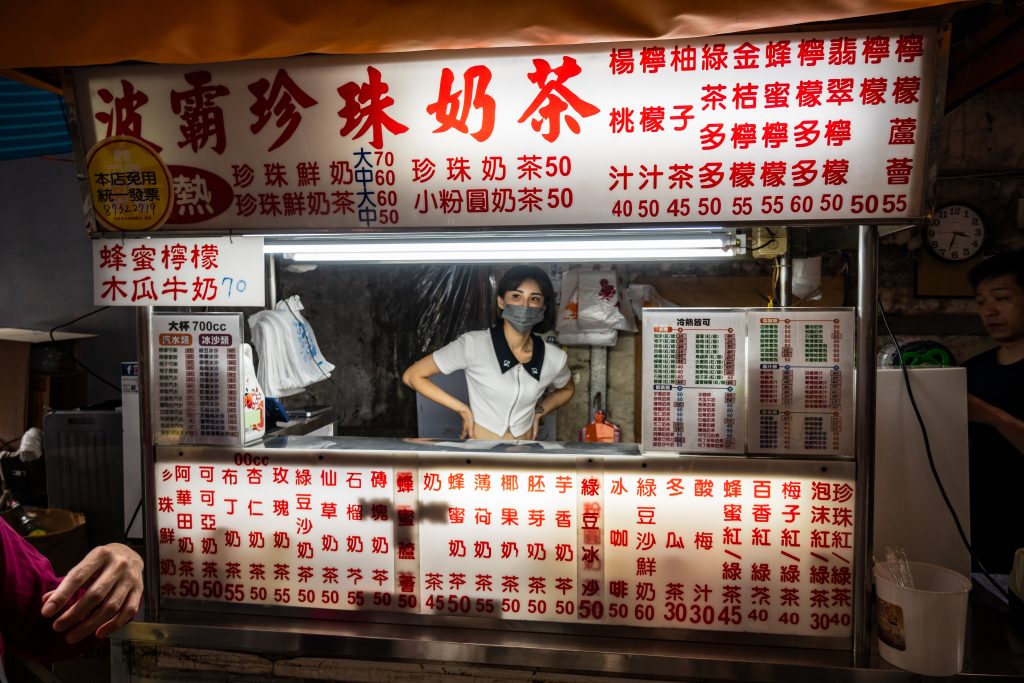 【新北板橋】巷弄內 波霸珍珠奶茶|古早味奶精珍珠奶茶|韓國名廚白鐘元推薦|板橋府中在地平價20年老店