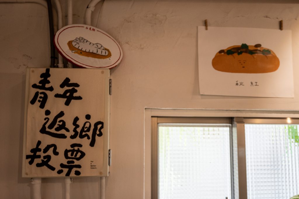 【台北中正】秋紅肚房|藏身於公館寶藏巖內的隱藏版美食|傳自台南老家的美好手路菜|藝術與私房菜的展示空間