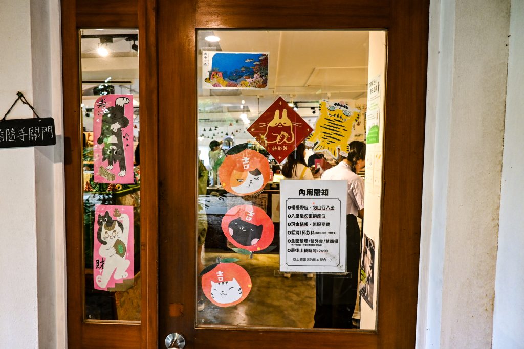 【台北文山】生活在他方-夜貓店|體驗貓空夜生活|貓空深夜咖啡廳、寵物友善餐廳、繪本書店|超高水準千層蛋糕、眷村乾拌麵|俯視臺北盆地夜景