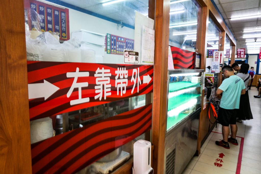 【桃園中壢】雙營涼麵|中壢超高人氣排隊美食|推薦蒜味涼麵加雞絲|鄰近中壢火車站