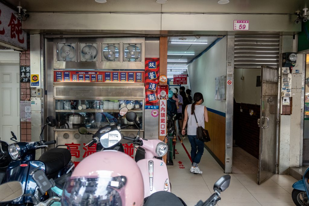 【桃園中壢】雙營涼麵|中壢超高人氣排隊美食|推薦蒜味涼麵加雞絲|鄰近中壢火車站