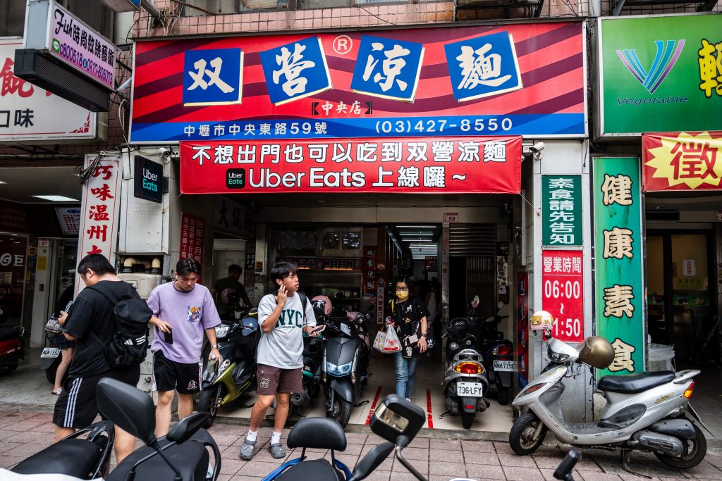 【桃園中壢】雙營涼麵|中壢超高人氣排隊美食|推薦蒜味涼麵加雞絲|鄰近中壢火車站